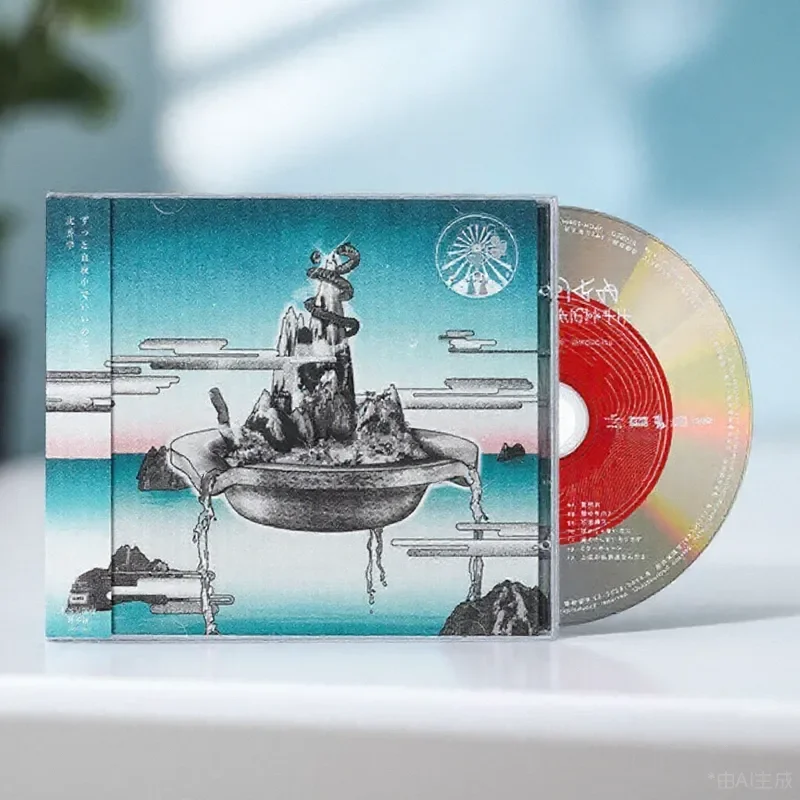 Original Genuine ZUTOMAYO Shen Xiangxue CD Album for Real Night Album Periphery Rock Band
Original Genuine ZUTOMAYO Shen Xiangxue CD Album for Real Night Album Periphery Rock Band