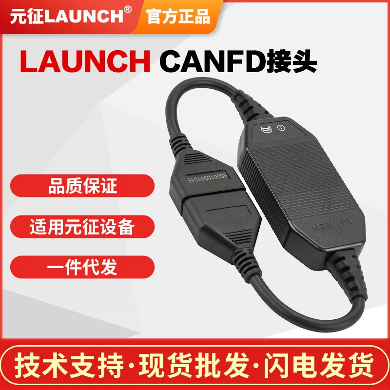 Suitable for Yuanzheng CANFD adapter is x431PROS +/3S +/X431 V/X431V +/PADV multi-version
Suitable for Yuanzheng CANFD adapter is x431PROS +/3S +/X431 V/X431V +/PADV multi-version