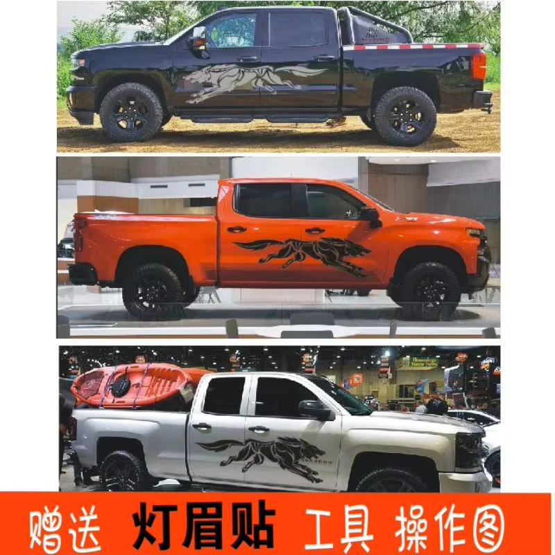 Автомобильные наклейки для украшения кузова Chevrolet Silverado, подходят для украшения кузова Pickup Silverado, пленка-наклейка
Автомобильные наклейки для украшения кузова Chevrolet Silverado, подходят для украшения кузова Pickup Silverado, пленка-наклейка