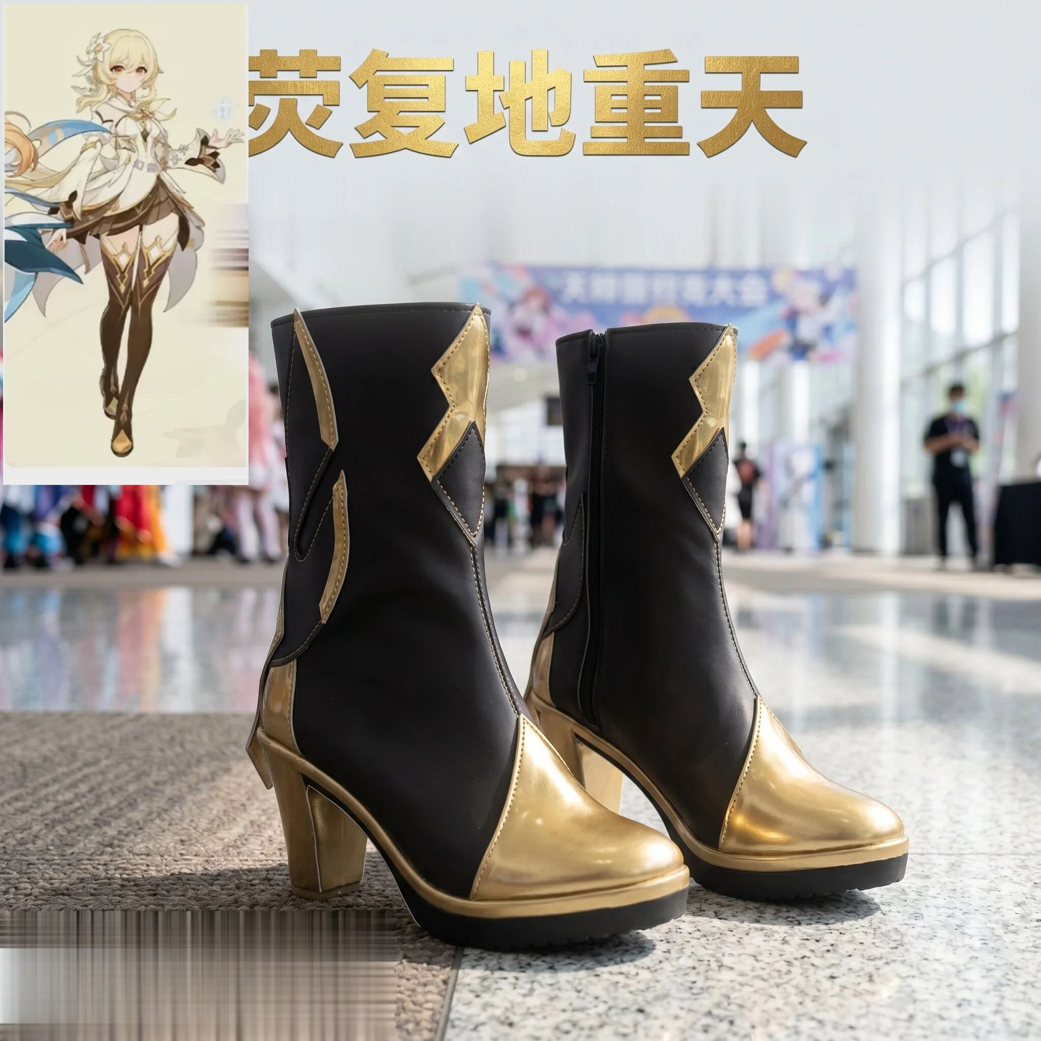 Genshin Impact The Traveler Lumine Cosplay Shoes Boots New Skin Illuminated Accessory Halloween Women Girls Role Play Prop
Genshin Impact The Traveler Lumine Cosplay Shoes Boots New Skin Illuminated Accessory Halloween Women Girls Role Play Prop