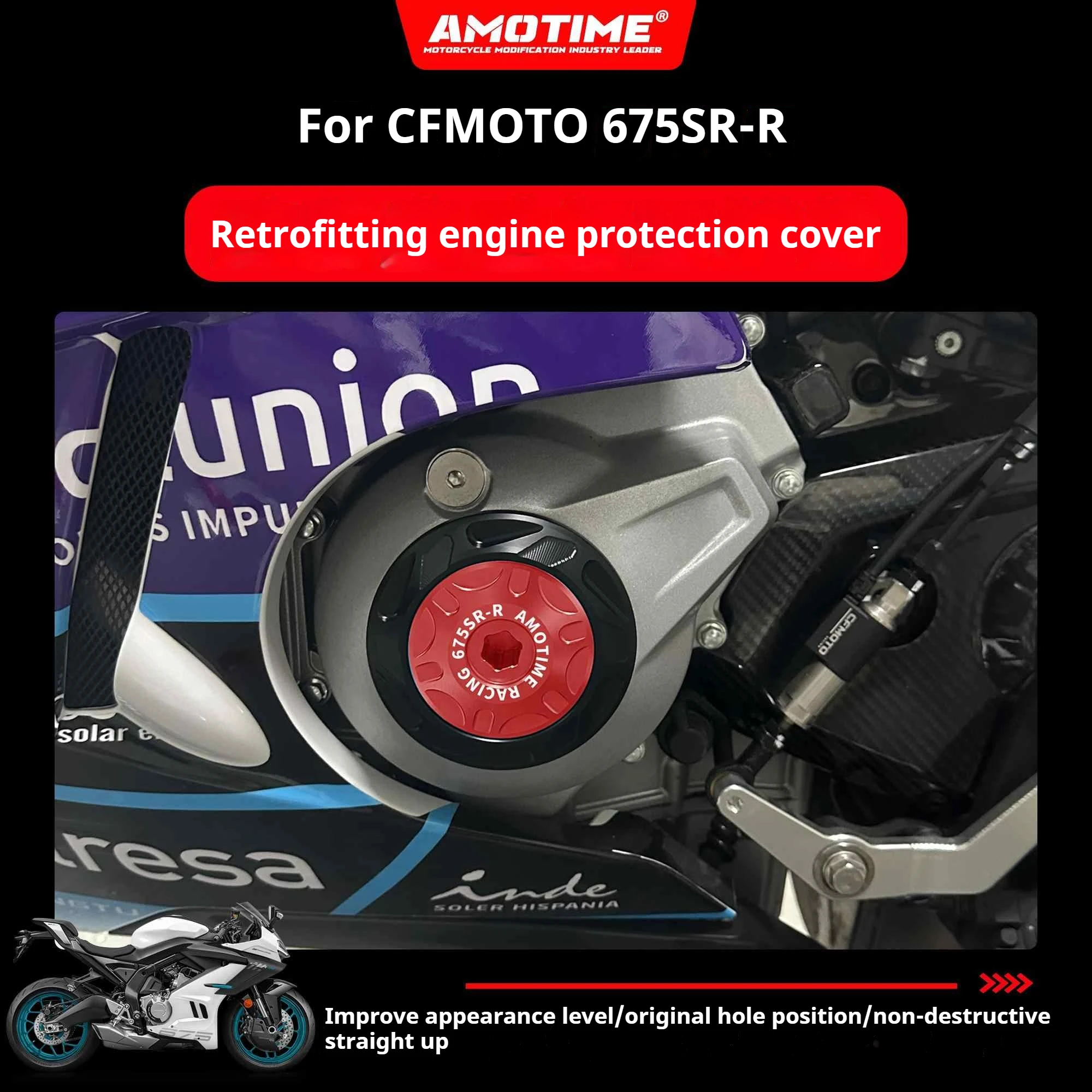 Для CFMOTO 675SR-R модифицированная защита двигателя, декоративная крышка, устойчивая к царапинам, аксессуары для мотоциклов из алюминиевого сплава
Для CFMOTO 675SR-R модифицированная защита двигателя, декоративная крышка, устойчивая к царапинам, аксессуары для мотоциклов из алюминиевого сплава