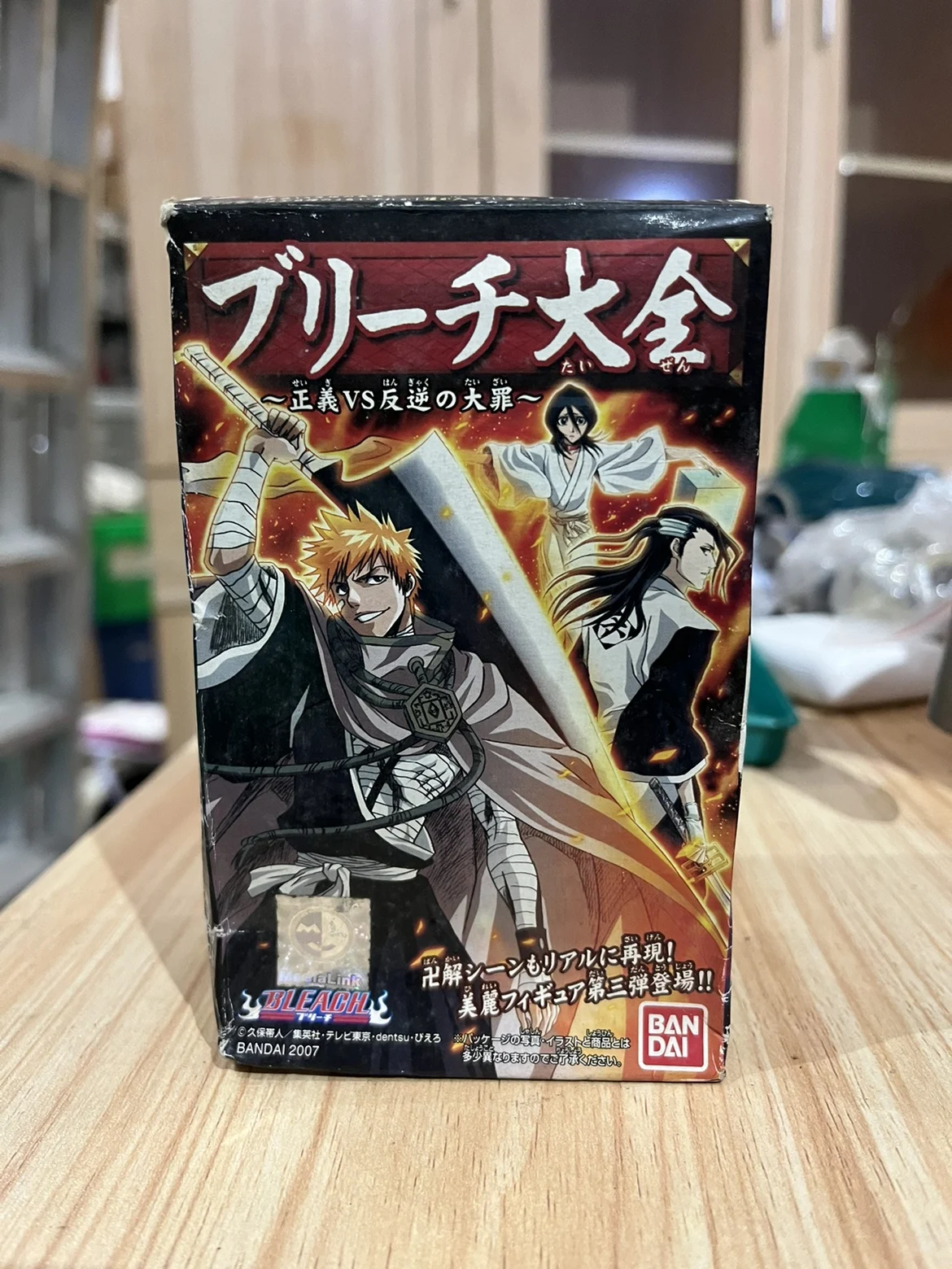 Bandai Death Bleach Box Egg Justice Vs Rebellion Big Crime Toshen To Do The Model Action Figures
Bandai Death Bleach Box Egg Justice Vs Rebellion Big Crime Toshen To Do The Model Action Figures