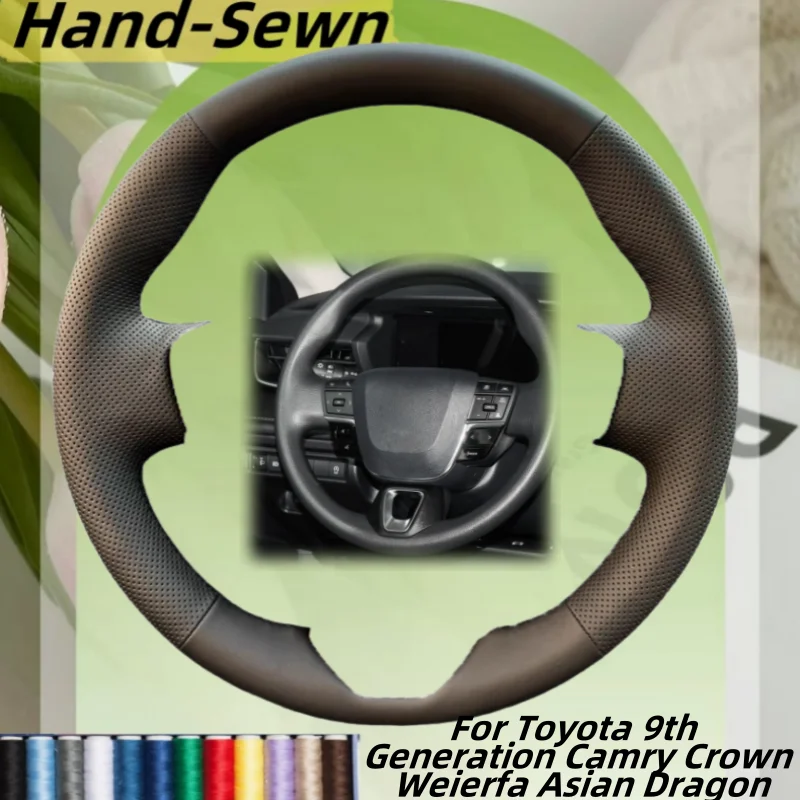 Car Steering Wheel Cover Hand-Sewn Microfiber Leather For Toyota 9th Generation Camry Crown Weierfa Asian Dragon Accessories
Car Steering Wheel Cover Hand-Sewn Microfiber Leather For Toyota 9th Generation Camry Crown Weierfa Asian Dragon Accessories