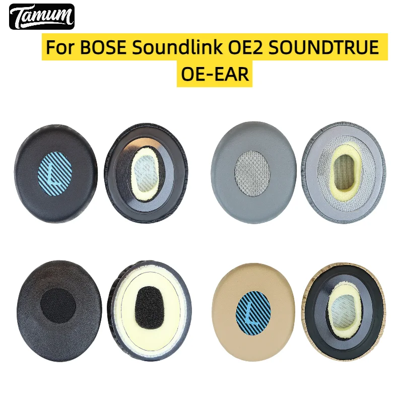 EarPads For Bose On-Ear 2 (OE2 & OE2i)/ SoundTrue / SoundLink Headphones Headset Ear Pads Cups Earpad Memory Foam Cushions
EarPads For Bose On-Ear 2 (OE2 & OE2i)/ SoundTrue / SoundLink Headphones Headset Ear Pads Cups Earpad Memory Foam Cushions