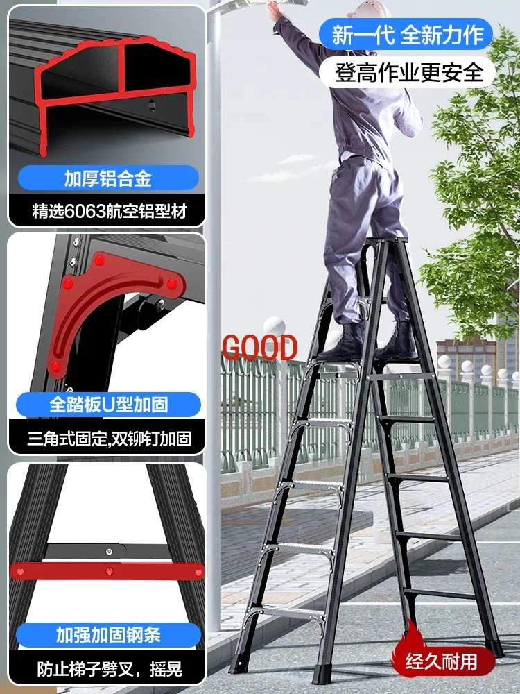 Household thickened folding multifunctional double-sided engineering ladder 2 meters 7-step ladder
Household thickened folding multifunctional double-sided engineering ladder 2 meters 7-step ladder