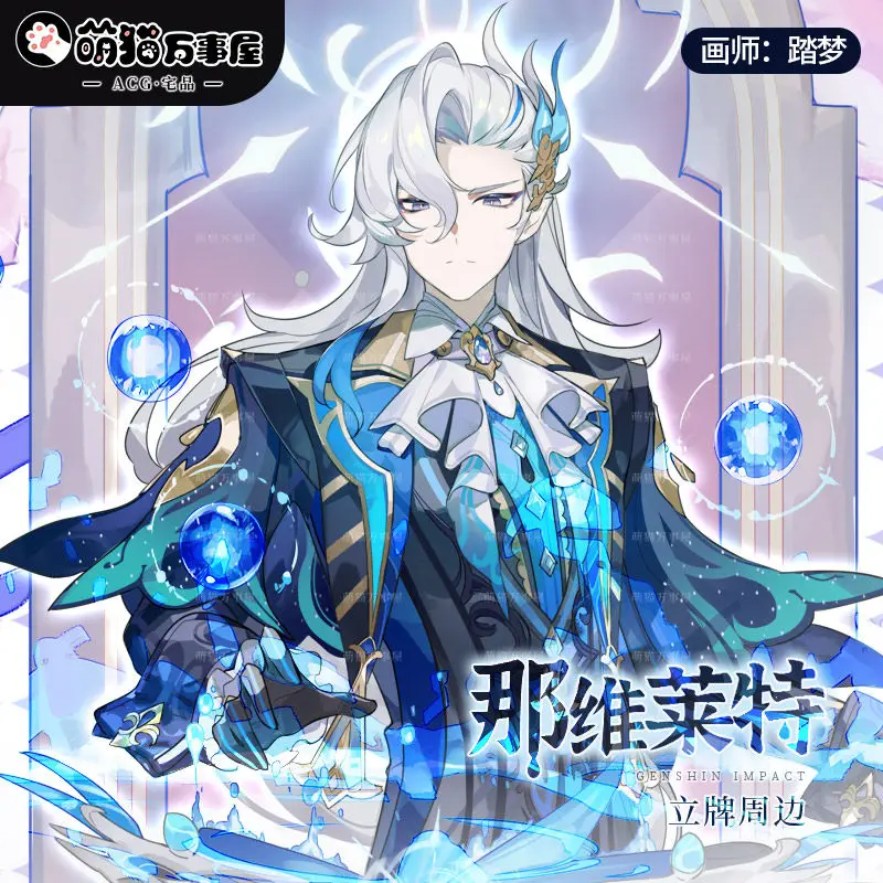 2026 Anime Game Genshin Impact Doujin Neuvillette Acrylic Stand Card Double Flash Coloured Paper Instant Camera Original Gift
2026 Anime Game Genshin Impact Doujin Neuvillette Acrylic Stand Card Double Flash Coloured Paper Instant Camera Original Gift