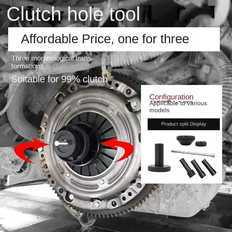 1SET Universal Auto Clutch Alignment Tool Clutch Alignment Dismantle Tool Plastic Car Clutch Repair Accessories Correction Tool
1SET Universal Auto Clutch Alignment Tool Clutch Alignment Dismantle Tool Plastic Car Clutch Repair Accessories Correction Tool