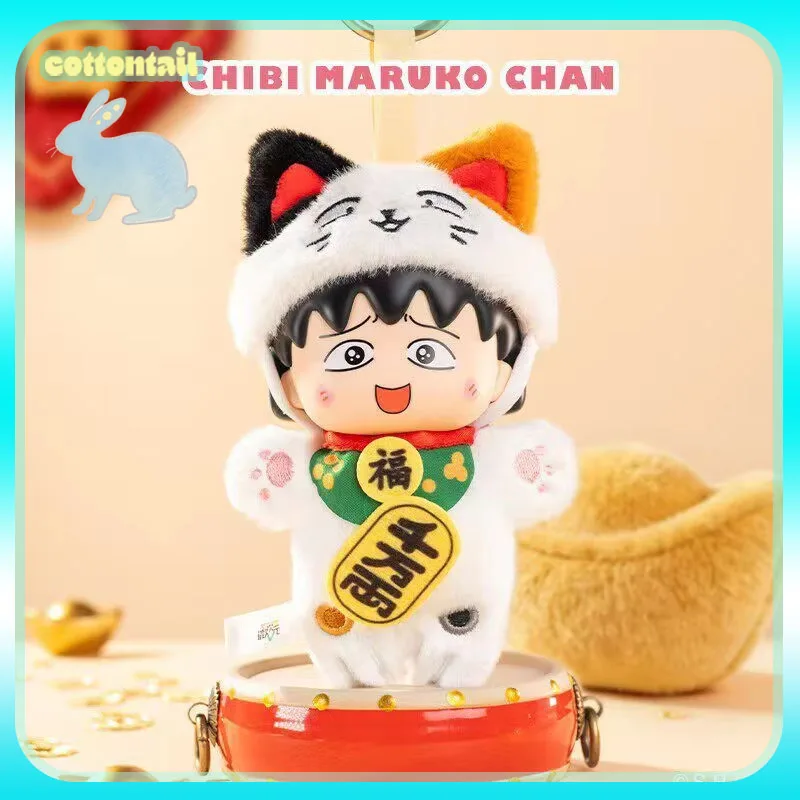 Original Chibi Maruko-Chan Meow Meow Series Blind Box Plush Pendant Cute Dolls Trendy Ornament Collect Toy Girl Boys Gift
Original Chibi Maruko-Chan Meow Meow Series Blind Box Plush Pendant Cute Dolls Trendy Ornament Collect Toy Girl Boys Gift