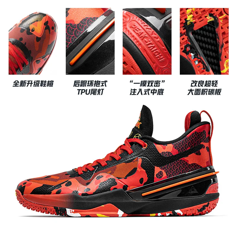 Pick basketball shoes, men's style, extremely flashing 3rd generation "koi" color matching sneakers, carbon board practical shoe
Pick basketball shoes, men's style, extremely flashing 3rd generation "koi" color matching sneakers, carbon board practical shoe