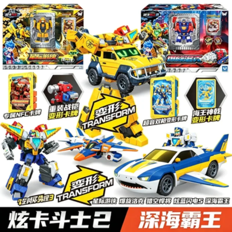 In stock: Show High Shining Warrior Two-in-One Transforming Toy. Suitable for collection and as a gift for children.
In stock: Show High Shining Warrior Two-in-One Transforming Toy. Suitable for collection and as a gift for children.