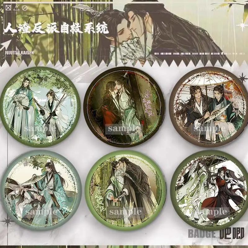 Аниме Scum Villain, система самосбережения, металлический значок Shen Qingqiu Luo Binghe, милая брошь для косплея, булавки на рюкзаке, ювелирные изделия
Аниме Scum Villain, система самосбережения, металлический значок Shen Qingqiu Luo Binghe, милая брошь для косплея, булавки на рюкзаке, ювелирные изделия