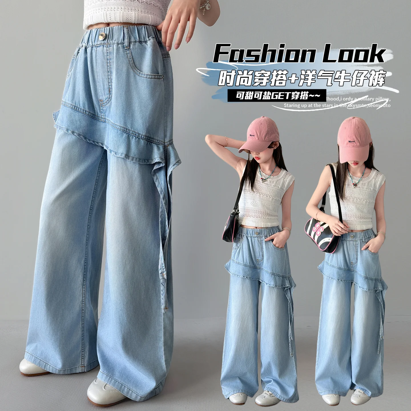 Big Girls Light Blue Denim Straight Jeans with Ruffle Design Casual Fashion Wear for Kid Tweens 4-14 Years Spring Summer Daily
Big Girls Light Blue Denim Straight Jeans with Ruffle Design Casual Fashion Wear for Kid Tweens 4-14 Years Spring Summer Daily