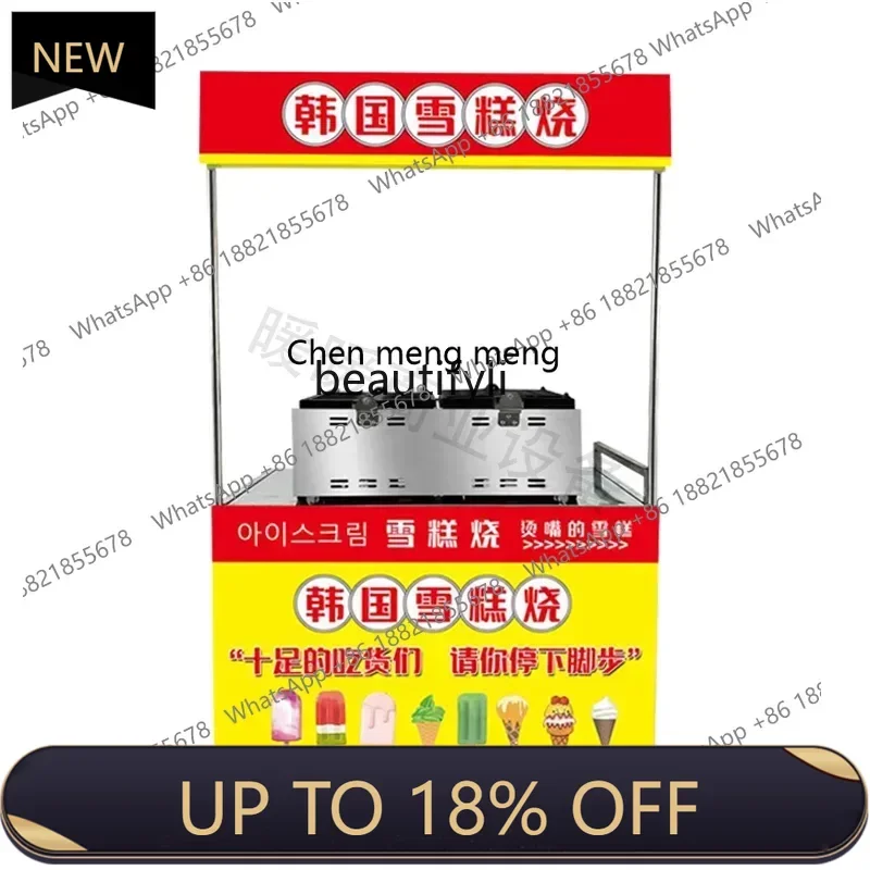 Z189 AA A full set of night market stall equipment, ice cream burning, special food, snack truck, hot ice cream, new project
Z189 AA A full set of night market stall equipment, ice cream burning, special food, snack truck, hot ice cream, new project