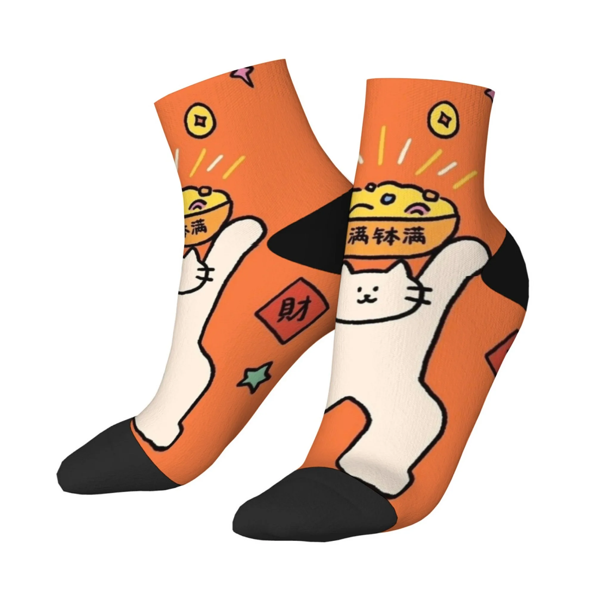 The cute style of the lucky cat men's short socks Novelty funny Crazy compression socks soft comfortable casual hip hop
The cute style of the lucky cat men's short socks Novelty funny Crazy compression socks soft comfortable casual hip hop