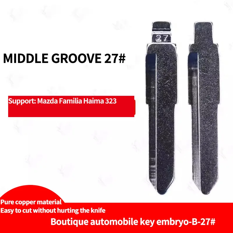 for The car key blank of Zhongcao No.27 is suitable for Mazda Familia Haima 323 Prima and other key blanks
for The car key blank of Zhongcao No.27 is suitable for Mazda Familia Haima 323 Prima and other key blanks