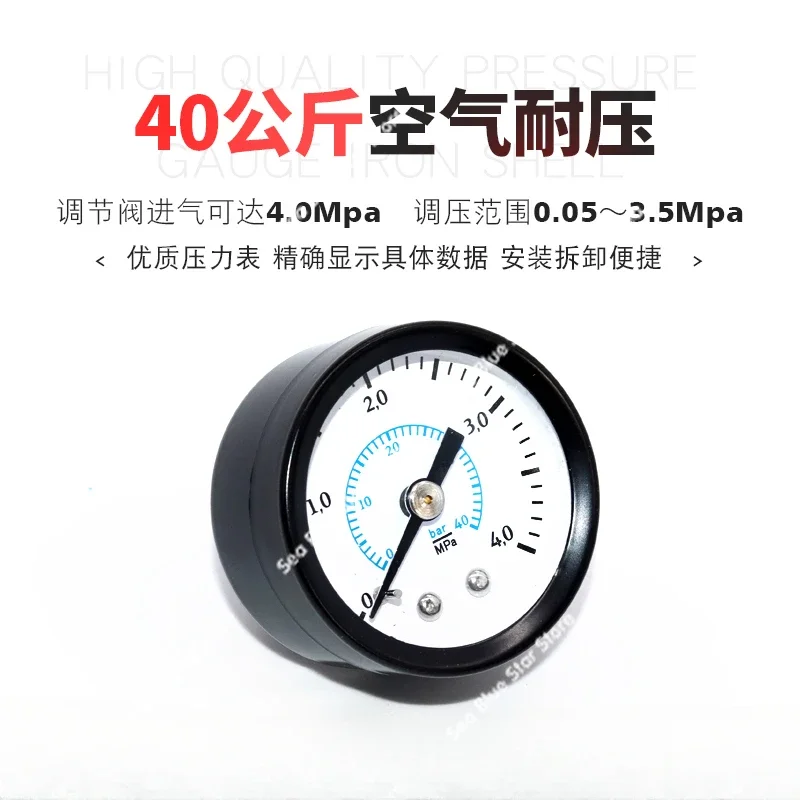 Air compressor high pressure reducing valve air pump gas pressure regulating valve filter
Air compressor high pressure reducing valve air pump gas pressure regulating valve filter
