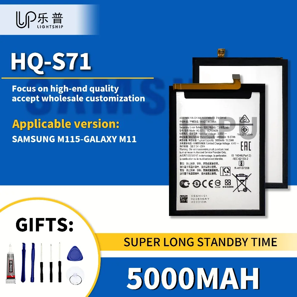 HQ-S71 Аккумулятор для телефона 5000 мАч для SAM GALAXY M11 + наборы инструментов Высококачественный аккумулятор SAM GALAXY M11 Оригинальный сменный аккумулятор 
HQ-S71 Аккумулятор для телефона 5000 мАч для SAM GALAXY M11 + наборы инструментов Высококачественный аккумулятор SAM GALAXY M11 Оригинальный сменный аккумулятор