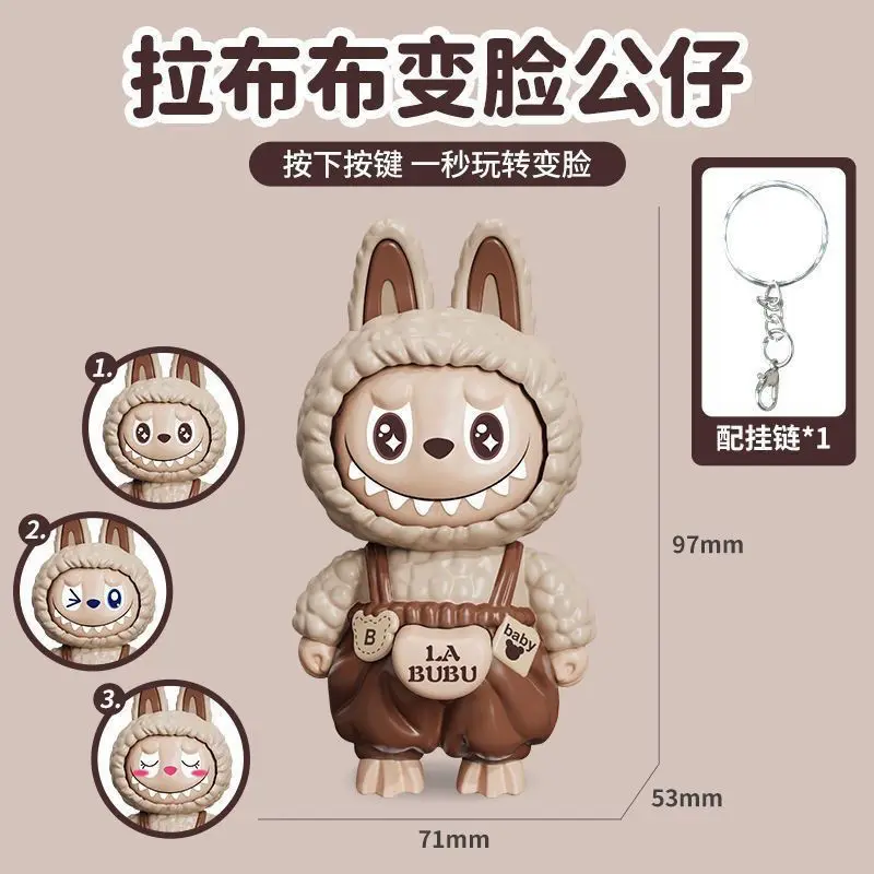 Новые продукты Labubu Rab, кукла-брелок для смены лица, модный мультяшный милый трехмерный кулон, орнамент, игрушка 
Новые продукты Labubu Rab, кукла-брелок для смены лица, модный мультяшный милый трехмерный кулон, орнамент, игрушка