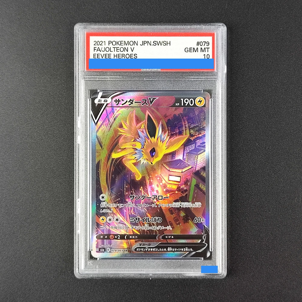 Proxy DIY Hot! 2021 JPN Jolteon V Card #079 - 10/10 Gem MT Pokemon TCG, Rare Collectible Rating Card 10
Proxy DIY Hot! 2021 JPN Jolteon V Card #079 - 10/10 Gem MT Pokemon TCG, Rare Collectible Rating Card 10