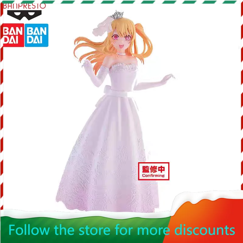 In Stock BANDAI Original My Recommended Children Hoshino Lubi Wedding Scenery Can Used To Collect Holiday Gifts
In Stock BANDAI Original My Recommended Children Hoshino Lubi Wedding Scenery Can Used To Collect Holiday Gifts