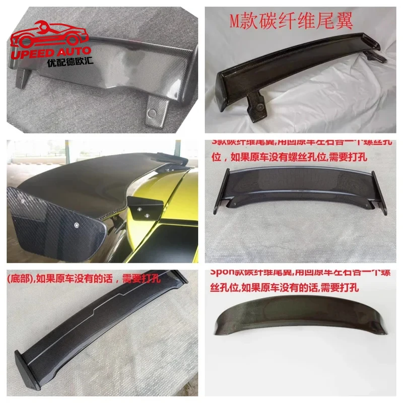 Suitable for custom Car Rear spoiler Suzuki Swift 05-19 modified Carbon fiber Resin Tail wing Auto accessories
Suitable for custom Car Rear spoiler Suzuki Swift 05-19 modified Carbon fiber Resin Tail wing Auto accessories