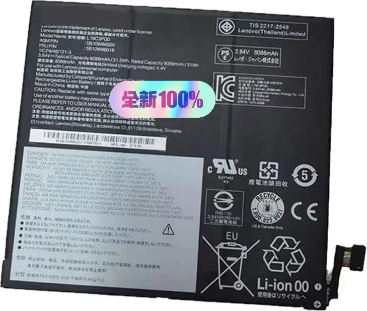 Новинка для lenovo Chromebook 10E Tablet PC L19M3PG0 5B10W86010 SB10W86020 аккумулятор
Новинка для lenovo Chromebook 10E Tablet PC L19M3PG0 5B10W86010 SB10W86020 аккумулятор