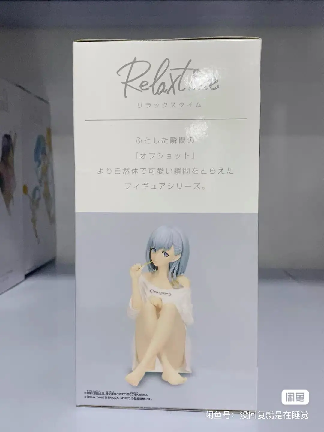 Original Bandai Relax Time The Eminence in Shadow Beta Kawaii Doll Anime Action Figure Ollection Model Toys Holiday Gifts 13cm
Original Bandai Relax Time The Eminence in Shadow Beta Kawaii Doll Anime Action Figure Ollection Model Toys Holiday Gifts 13cm