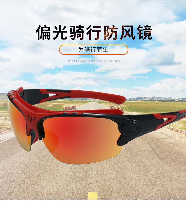 Polarized Sunglasses Driving UV400 Protection Sports Unisex Men Women Goggles Cycling Glasses Outdoor Motorcycle RunT530
Polarized Sunglasses Driving UV400 Protection Sports Unisex Men Women Goggles Cycling Glasses Outdoor Motorcycle RunT530