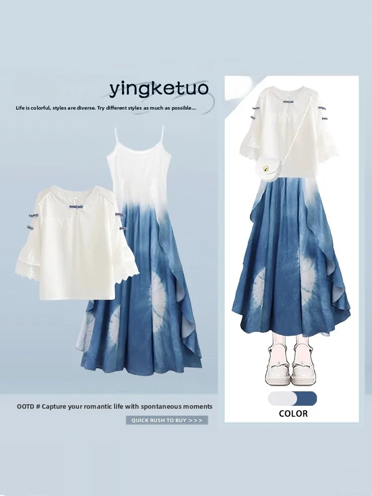 Summer Blue Gradient Dyed Lace Blouse And Waist-Cinching Strap Dress Two-Piece Set for Women Fashionable Casual Outfit
Summer Blue Gradient Dyed Lace Blouse And Waist-Cinching Strap Dress Two-Piece Set for Women Fashionable Casual Outfit
