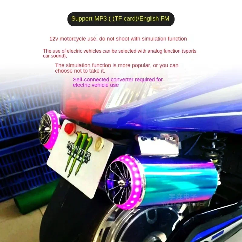 Durable 12V Motorcycle Sound System with Simulator Exhaust Pipe 3-inch Bluetooth Subwoofer Color Plated Speaker
Durable 12V Motorcycle Sound System with Simulator Exhaust Pipe 3-inch Bluetooth Subwoofer Color Plated Speaker