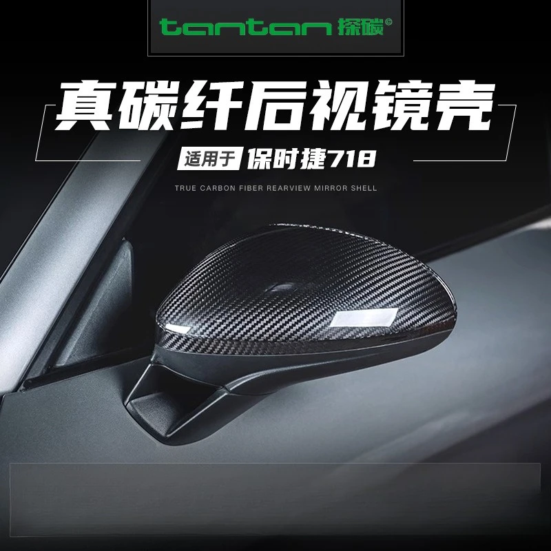 For Porsche 718 Dry Carbon Fiber Rearview Mirror Shell Retrofit Reverse Mirror Cover Carbon Fiber Exterior Protection Cover
For Porsche 718 Dry Carbon Fiber Rearview Mirror Shell Retrofit Reverse Mirror Cover Carbon Fiber Exterior Protection Cover