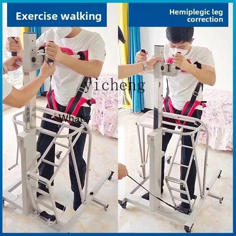 b7-Rehilitation training equipment stroke walker hand lift stand lower limb walking aid
b7-Rehilitation training equipment stroke walker hand lift stand lower limb walking aid