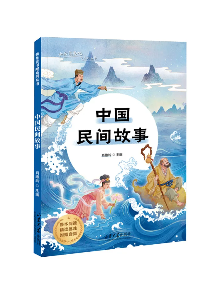 Книга-Winshare Китайские народные сказки
Книга-Winshare Китайские народные сказки