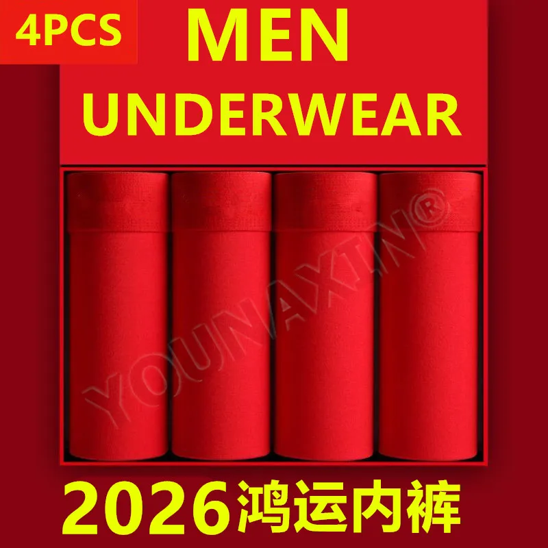 4 шт., красные мужские шорты-боксеры большого размера, хлопковое нижнее белье Marry, большие трусики, трусы L, XL, 3XL, 4XL, 5XL, 6XL, 2025, новогодние подарки
4 шт., красные мужские шорты-боксеры большого размера, хлопковое нижнее белье Marry, большие трусики, трусы L, XL, 3XL, 4XL, 5XL, 6XL, 2025, новогодние подарки