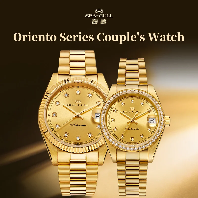Seagull Oriente Series 18K Gold Brand Logo Diamond Timescale Glod Couple Men/Women Automatic Mechanical Watches 7055V/7055VL
Seagull Oriente Series 18K Gold Brand Logo Diamond Timescale Glod Couple Men/Women Automatic Mechanical Watches 7055V/7055VL