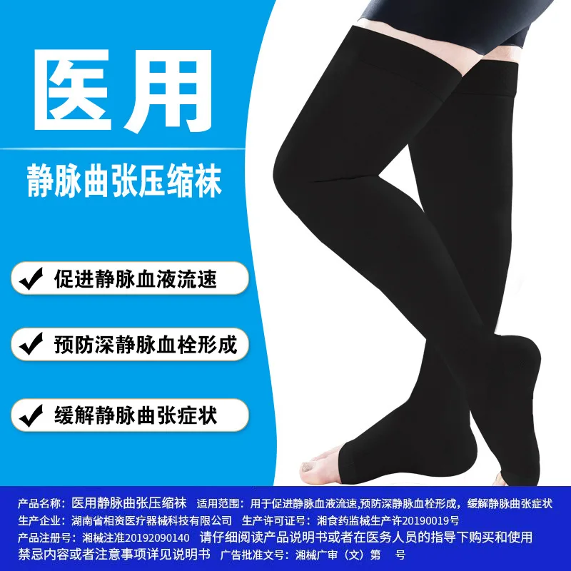 Step up pressure graded long socks to relieve swelling, universal leg stretch compression socks for all seasons
Step up pressure graded long socks to relieve swelling, universal leg stretch compression socks for all seasons