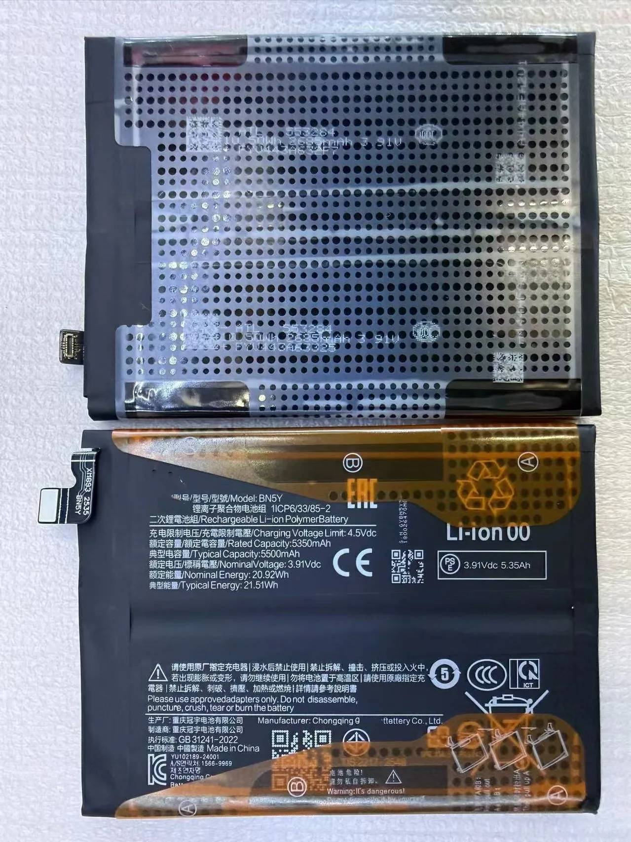 Оригинальный новый аккумулятор для xiaomi redmi note14 pro BN5Y
Оригинальный новый аккумулятор для xiaomi redmi note14 pro BN5Y