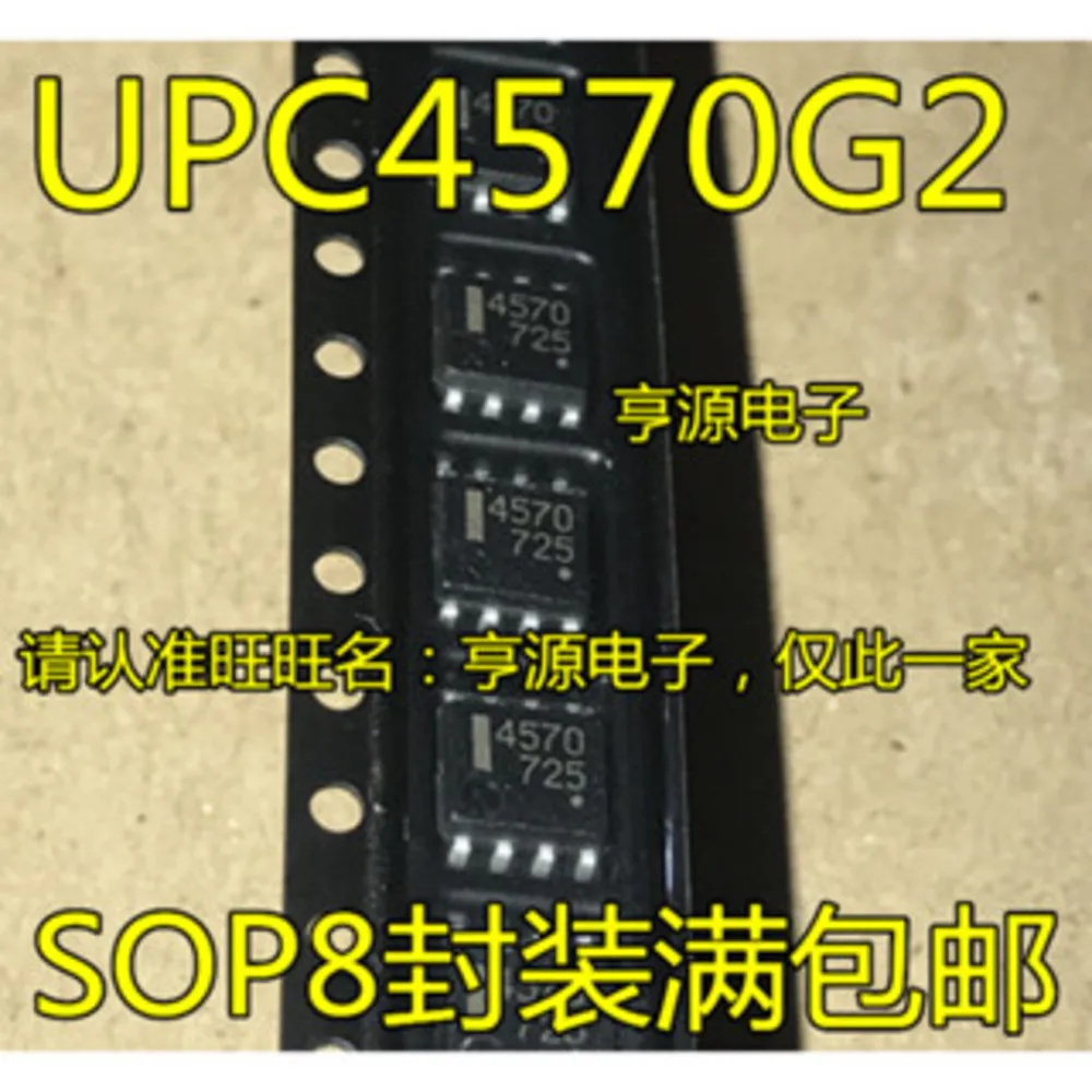 UPC4570 UPC4570G2 4570 Power Relay In Stock
UPC4570 UPC4570G2 4570 Power Relay In Stock