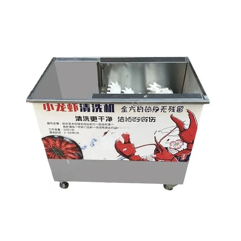 Ceaning Machine Imitation Handmade Nylon Brush Electric Commercial Automatic Aainless Steel Shrimp Washing Machine
Ceaning Machine Imitation Handmade Nylon Brush Electric Commercial Automatic Aainless Steel Shrimp Washing Machine