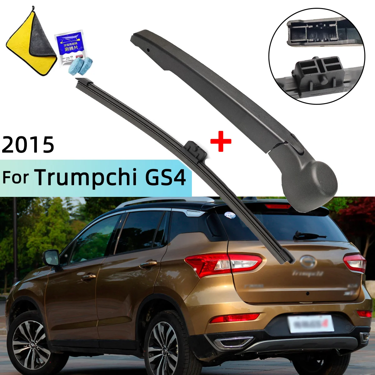 Fits For Trumpchi GS4 2015+ Rear Windscreen Wiper Blade Wiper Arm Windscreen Windshield Wipers Brushes Cleaning Accessories
Fits For Trumpchi GS4 2015+ Rear Windscreen Wiper Blade Wiper Arm Windscreen Windshield Wipers Brushes Cleaning Accessories