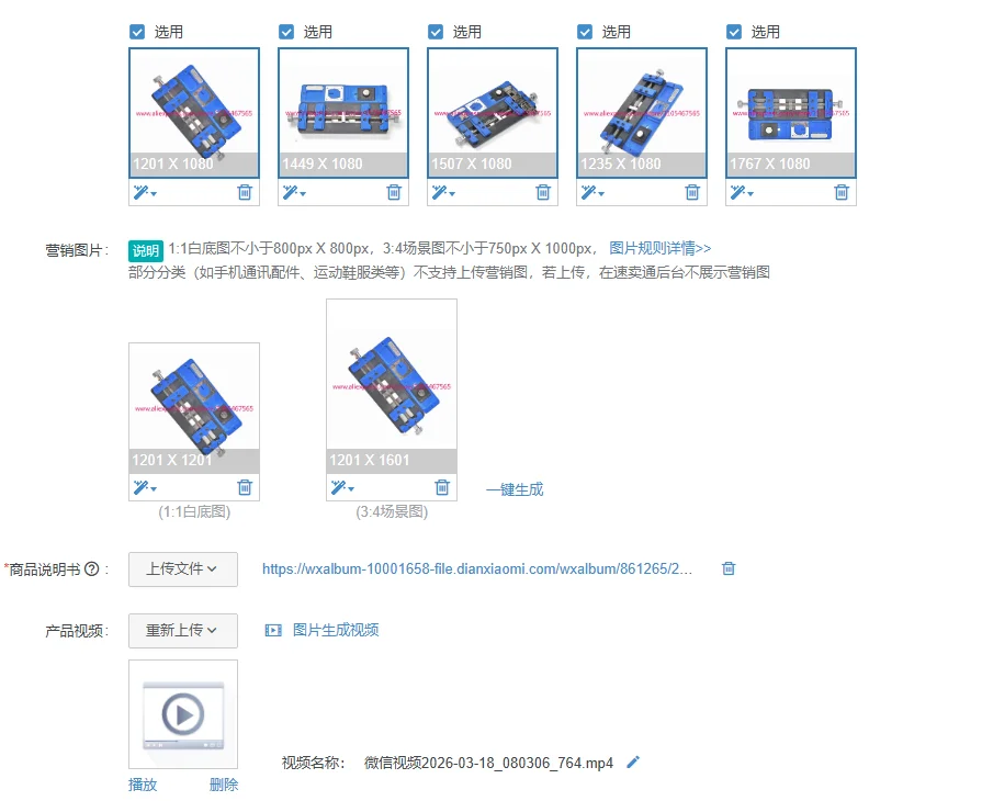 1Pcs universal mobile phone holder main board repair fixture CPU welding
1Pcs universal mobile phone holder main board repair fixture CPU welding