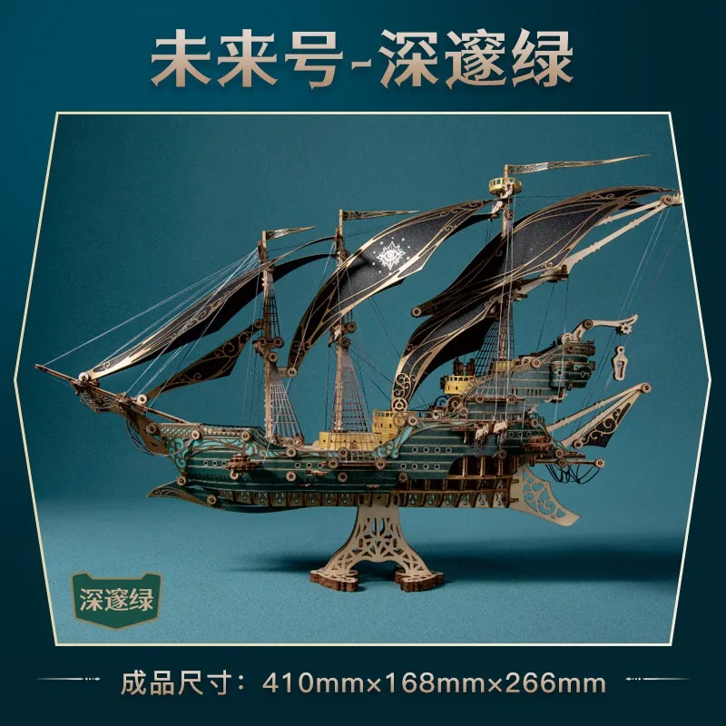 3D Wooden Puzzle Kits Steampunk Mysteries Pirate Ship of Future DIY Assembly Toy Wood Pirate Boat for Adults Kids Birthday Gift
3D Wooden Puzzle Kits Steampunk Mysteries Pirate Ship of Future DIY Assembly Toy Wood Pirate Boat for Adults Kids Birthday Gift