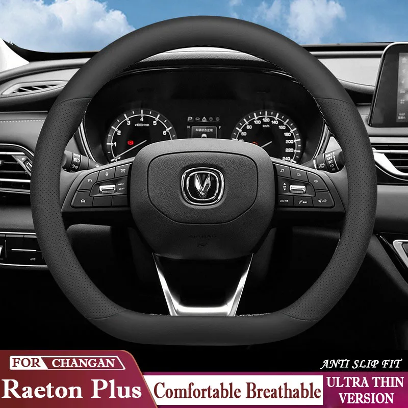 Чехол рулевого колеса автомобиля для Changan Raeton Plus 2022-2025 CC 2021-2025, противоскользящие и дышащие специальные аксессуары для интерьера
Чехол рулевого колеса автомобиля для Changan Raeton Plus 2022-2025 CC 2021-2025, противоскользящие и дышащие специальные аксессуары для интерьера