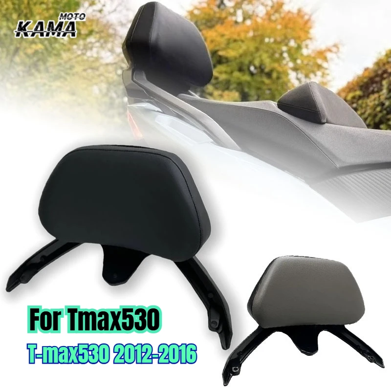 Задняя спинка для мотоцикла Tmax530, кронштейн для пассажира T-max530, 2012-2016 гг., запчасти для мотоциклов
Задняя спинка для мотоцикла Tmax530, кронштейн для пассажира T-max530, 2012-2016 гг., запчасти для мотоциклов