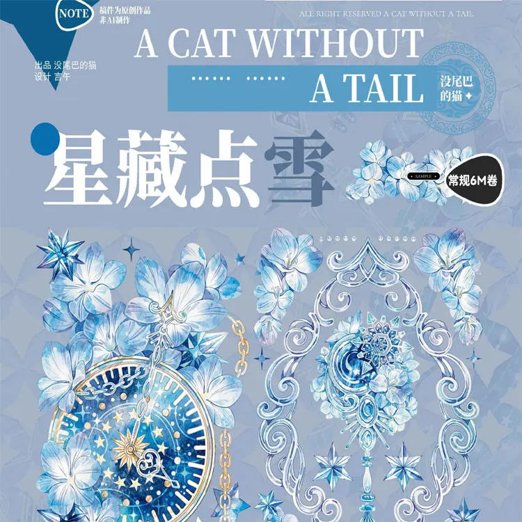 Cat Star Without Tail Hide Some Snow Shiny Washi Pet Tape Loop Sample Collage Journal
Cat Star Without Tail Hide Some Snow Shiny Washi Pet Tape Loop Sample Collage Journal
