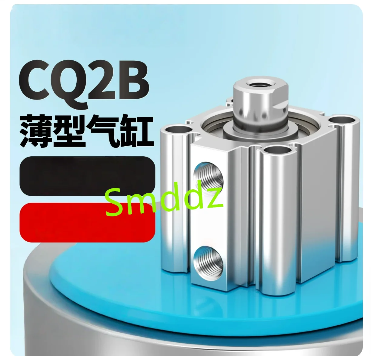 1 piece, CQ2B16-125DCMZ / CQ2B16-150DCMZ / CDQ2B16-125DCMZ / CDQ2B16-150DCMZ
1 piece, CQ2B16-125DCMZ / CQ2B16-150DCMZ / CDQ2B16-125DCMZ / CDQ2B16-150DCMZ
