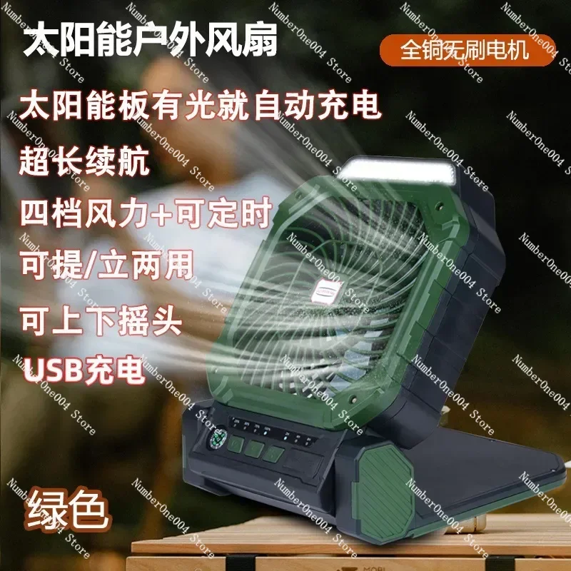 Solar Powered Camping Fan USB Rechargeable Portable with LED Light for Tent Outdoor
Solar Powered Camping Fan USB Rechargeable Portable with LED Light for Tent Outdoor