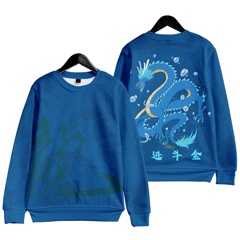 China-Chic Dragon Year round neck sweater pullover dragon leaps all over the world
China-Chic Dragon Year round neck sweater pullover dragon leaps all over the world