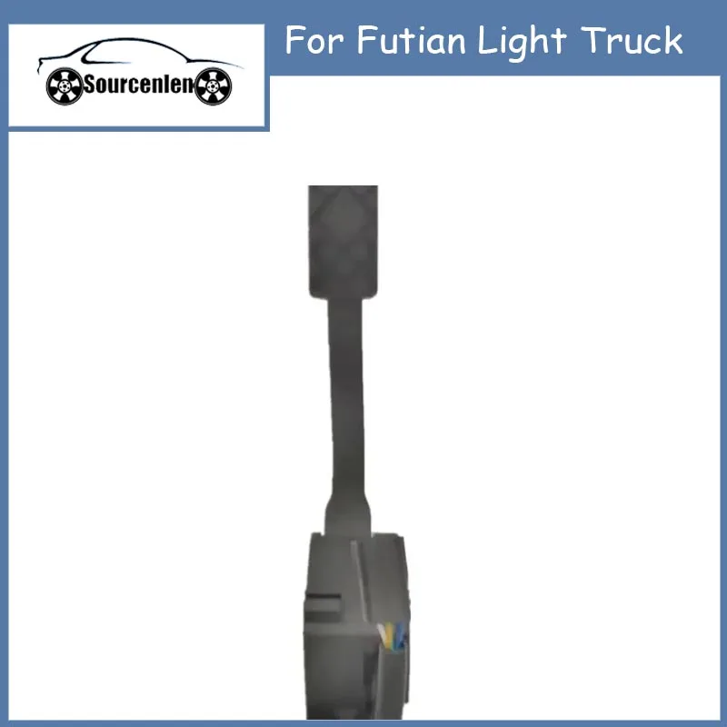 Аксессуары для грузовиков Futian Light Truck L 0117030103 Электронная педаль акселератора A0
Аксессуары для грузовиков Futian Light Truck L 0117030103 Электронная педаль акселератора A0