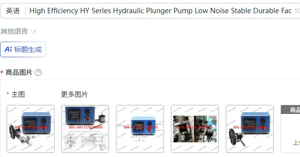 High Efficiency HY Series Hydraulic Plunger Pump Low Noise Stable Durable Factory Direct Hydraulic Pump
High Efficiency HY Series Hydraulic Plunger Pump Low Noise Stable Durable Factory Direct Hydraulic Pump